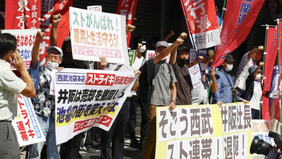 Primeira greve no Japão em décadas