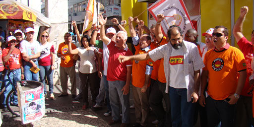 Ato unificado das centrais sindicais UGT ,FORÇA SINDICAL e CTB